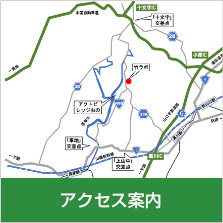 アクセス案内〜所在地情報　事業所名	一般社団法人やまぐち竹利活用ネットワーク...