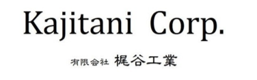有限会社梶谷工業